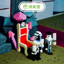 监管者第五游戏周边人格狂欢之椅迷你小积木玩具摆件模玩手办
