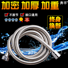 1.5 3米花洒淋浴水管加长淋雨喷头莲蓬头浴室热水器不锈钢软管