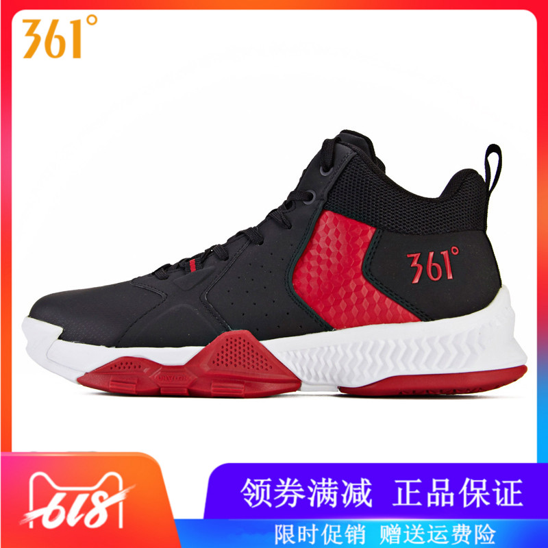 361 men's shoes, sports shoes, 2019 spring new shock absorption and anti slip 361 degree leather basketball shoes 571911108