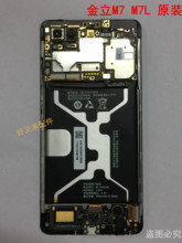 金立M7 GN5007 GN5006主板尾插小板摄像头喇叭指纹卡托显示屏总成