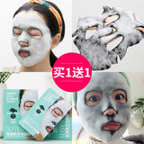 ILISYA氨基酸呼吸泡泡面膜女黑竹炭深层清洁收缩毛孔补水保湿正品