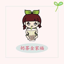 手工奶茶全家福19个口味袋装 无奶精零添加冲泡饮品 叶小希