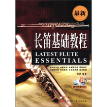 同心出版社 北京日报报业集团 定价 正版现货 48.00元 附DVD光盘1张 9787547706305 钱芑 长笛基础教程