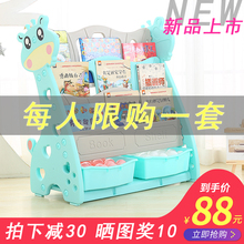 儿童书架简易家用落地宝宝玩具收纳架幼儿园图书架塑料卡通绘本架
