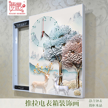 饰画推拉竖款 电表箱装 挂钟无框画电闸遮挡挂画客厅免打孔静音钟表