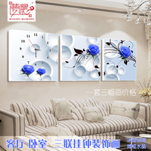 客厅装饰画三联无框画挂钟沙发背景墙挂画餐厅卧室书房钟表壁画
