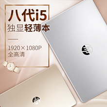 HP/惠普 15g br100TX小欧超薄商务办公学生游戏手提笔记本电脑i5