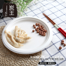 饭盒画画碟子 纸盘餐盘环保纸浆盘 10只一次性盘子 户外烧烤工具