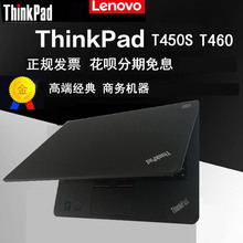ThinkPad T450S 20BXA022CD联想T470商务T460办公游戏笔记本电脑