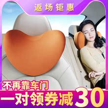 头枕 舒倚安爱心汽车 车载记忆棉护颈枕靠U型侧靠枕座椅颈椎脖子