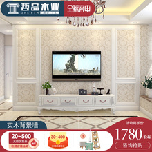 哲品电视背景墙边框线条框装饰框实木框电视墙造型框欧式护墙板