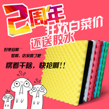 特价 吸音棉隔音棉录音棚卧室内消音棉鸡蛋波浪棉KTV墙体隔音材料