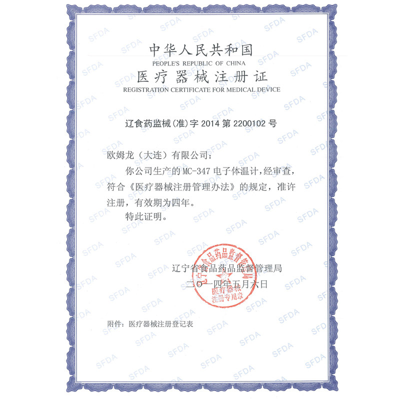 ŷķ���������¼�MC-347