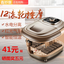 鑫妙康足浴盆自动按摩加热泡脚桶恒温电动泡脚盆足疗机深桶洗脚盆