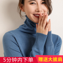 100%贴身穿加厚保暖羊宽松毛衣 买一送一送大披肩 15天退换
