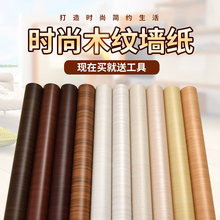 壁纸自粘门贴纸木门翻新橱柜宿舍床头柜子书桌创意装 饰防水家具贴