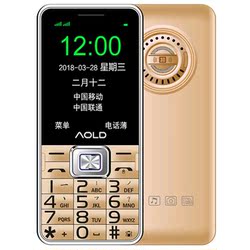 超薄电信老人机联通4G手机移动全网通4G网络大字大声老年机HY