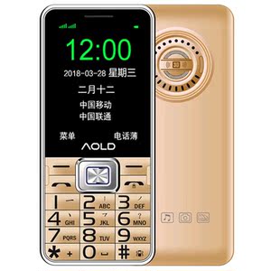 超薄电信老人机联通4G手机移动全网通4G网络大字大声老年机HY