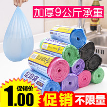 家用中大号点断式垃圾袋加厚一次性厨房收纳袋黑色塑料袋50只新料