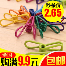 强力实心不锈钢多用夹10个装 居家实用多用途防风夹彩色收纳夹子