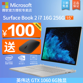 Microsoft/微软 Surface Book 2 15寸 i7 16G 256GB 笔记二合一吃鸡笔记本电脑