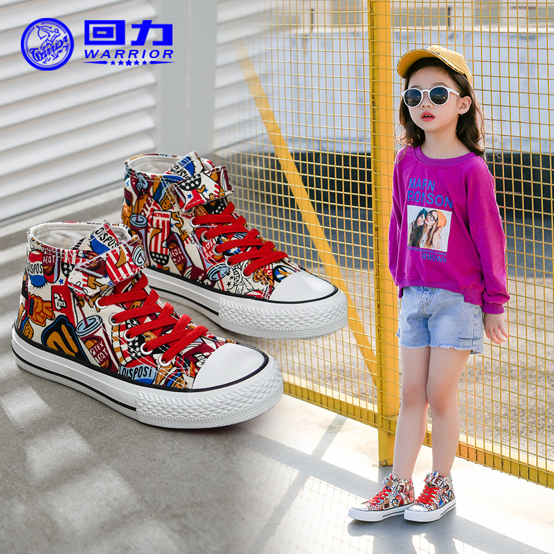 Huili Children's High Top Canvas Shoes 2019 Autumn Girls' Graffiti Cloth Shoes Boys' Cartoon Children's Shoes Students' Casual Shoes