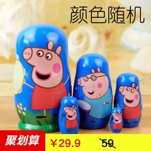 俄罗斯5层套娃10层卡通小猪儿童佩奇益智木玩具送孩子清仓