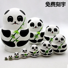 俄罗斯抖音特产10层熊猫套娃彩绘娃娃创意生日儿童卡通玩具礼物