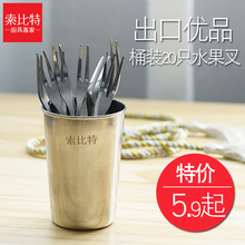 果插 水果叉不锈钢蛋糕叉创意可爱儿童叉子甜品叉水果签家用套装
