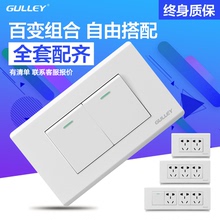 118型号雅白柏底柏白色小号二开开关双开双控长方形开关二位二开双