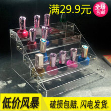 特价 美甲店展架指甲油架子 亚克力塑料透明架化妆品收纳展示架