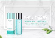 莫大姐网红小蓝瓶精华液水乳霜三效合一 每皙品牌
