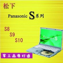 S10超长待机 笔记本电脑 松下12寸宽屏N8 N10 轻薄CF