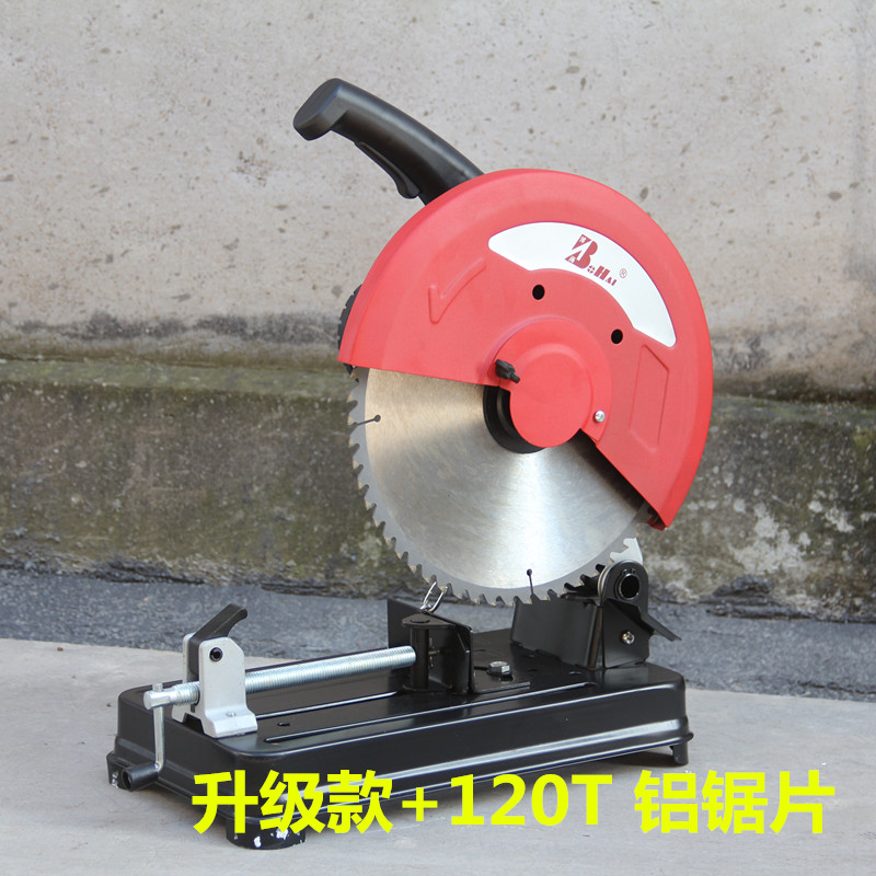 包邮小型家用钢材型材多功能切割机微型迷你木