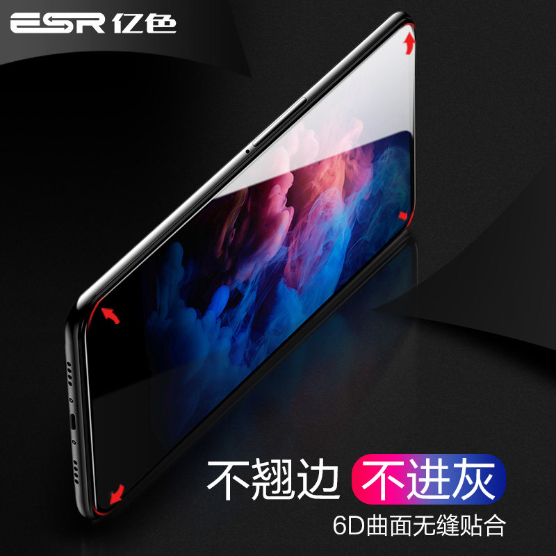 小米mix2钢化膜2s全屏覆盖max2手机玻璃贴膜