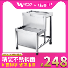 诺蔻30 通用 210L不锈钢电开水器商用底座配件电热烧水机支架