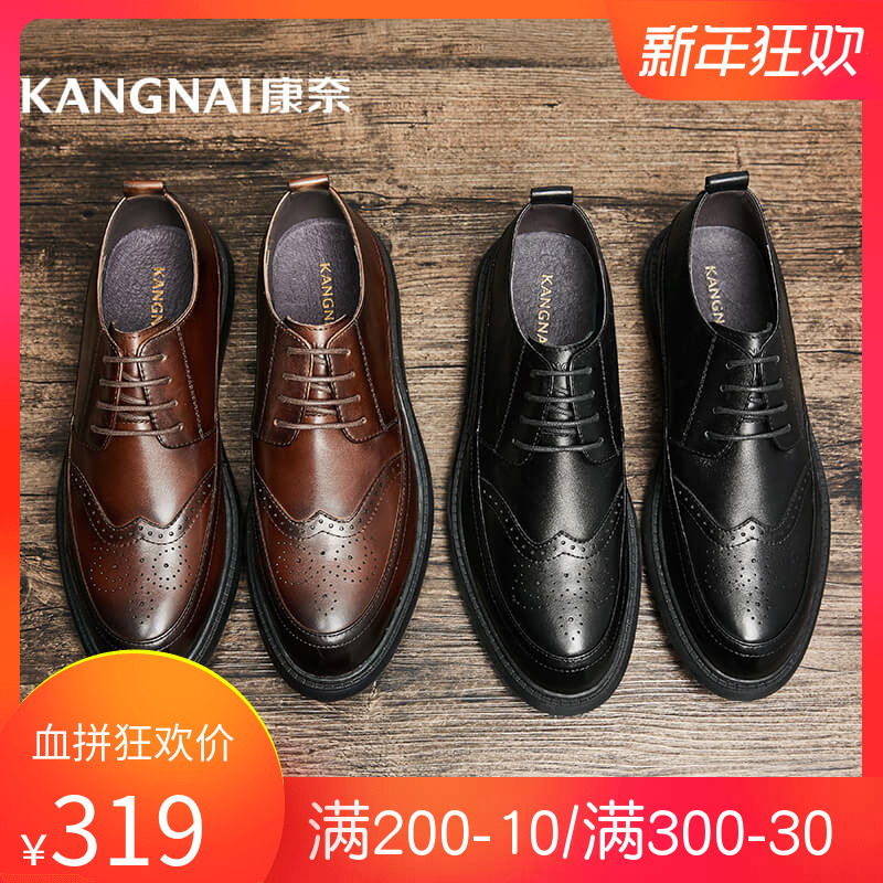 Kangnai Men's Shoes Block Leather Shoes Men's Business British Style 2018 New Vintage Leather Shoes Genuine Leather Thick Sole