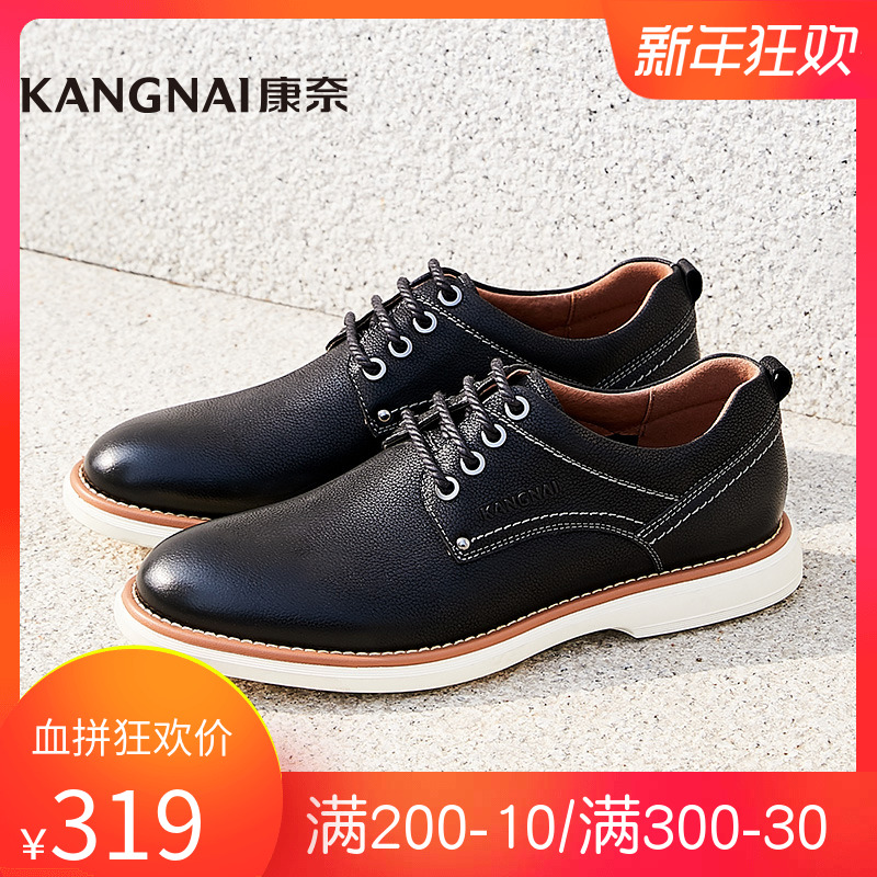 Kangnai Men's Shoes Spring 18 New Casual Shoes British Men's Genuine Leather Casual Leather Shoes Male Youth Male 14281038