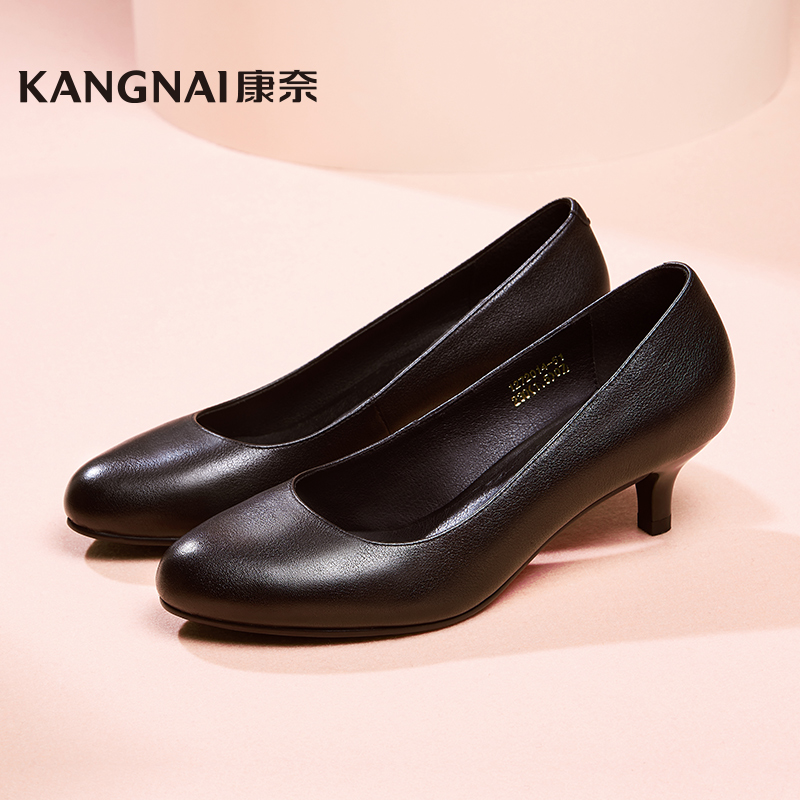 Kangnai Women's Shoes New Shallow Mouth Pointed Comfort Single Shoes Medium Heel Real Leather Shoes Women's 1272014 Slim Heel Work Shoes