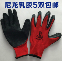 塑胶尼龙发泡王点胶电工 半挂浸胶加厚透气防护专用 劳保手套耐磨