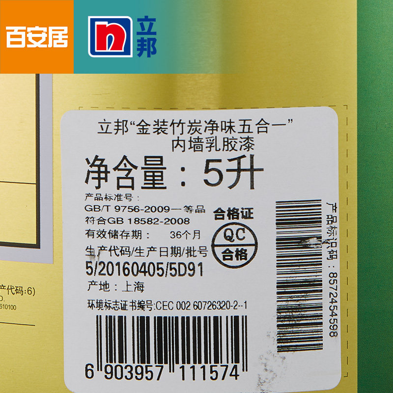 �����װ��̿��ζ����4102256