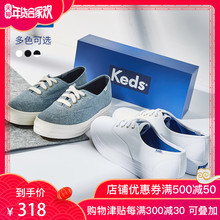 Keds女郑秀晶同款小白鞋百搭透气增高厚底松糕帆布鞋单鞋WF49946