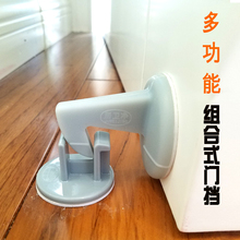 卫生间组合式门挡防撞门阻门顶吸墙 硅胶免钉静音门吸门碰免打孔