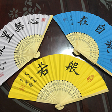 空白纸扇小号折扇迷你白扇子7寸儿童diy绘画扇子幼儿园手工制作材