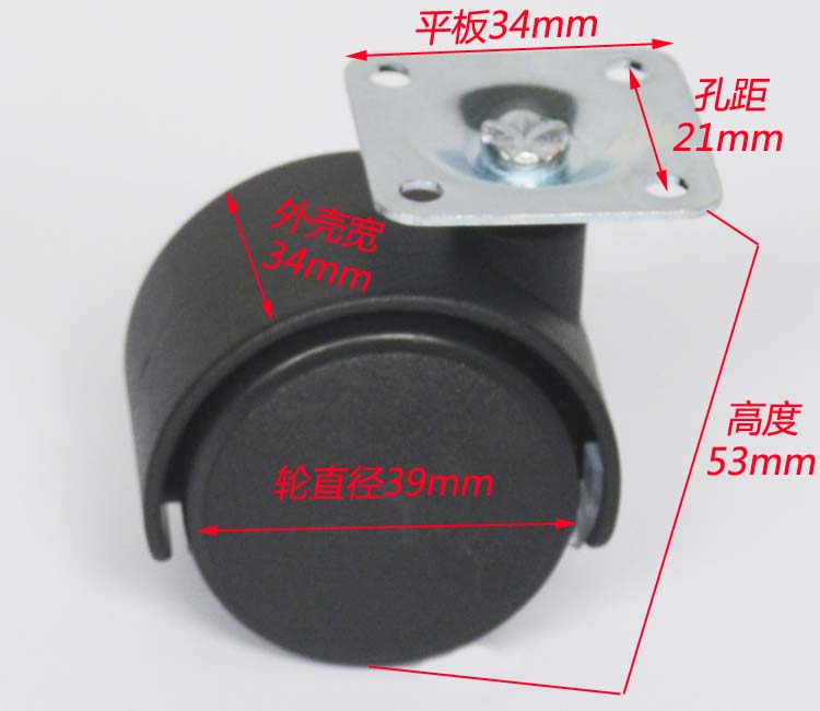 寸万向平板转轮橡胶小轮子家具脚滑轮电脑柜台滚轱辘办公椅轮1.5
