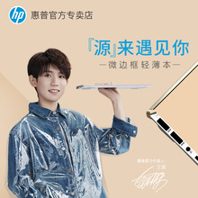 HP/惠普 星系列 14 独显超薄笔记本电脑微边框8代粉色轻薄本 王源