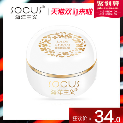 标婷维生素e乳100ml压嘴装VE乳液保湿补水止