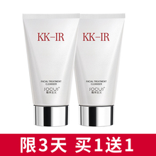 美白男控油祛痘深层清洁正品 专用补水保湿 氨基酸洗面奶女孩学生款