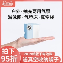 FLEXTAILGEAR鱼尾Tropo户外迷你小型抽气泵真空收纳袋充气游泳圈