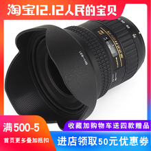 图丽 广角镜头 tokina 顺丰 包邮 PRO